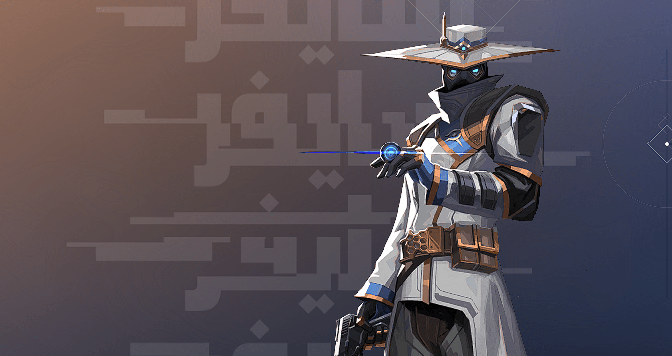 Cypher Collection - HozNext